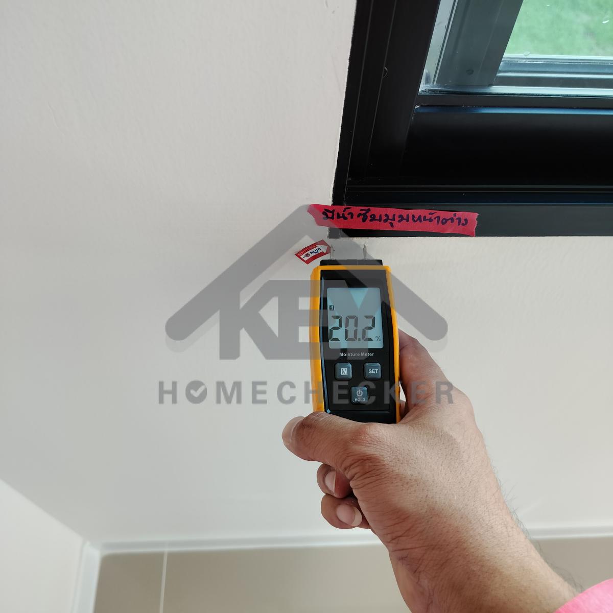 งานเทสน้ำ ประตูหน้าต่าง