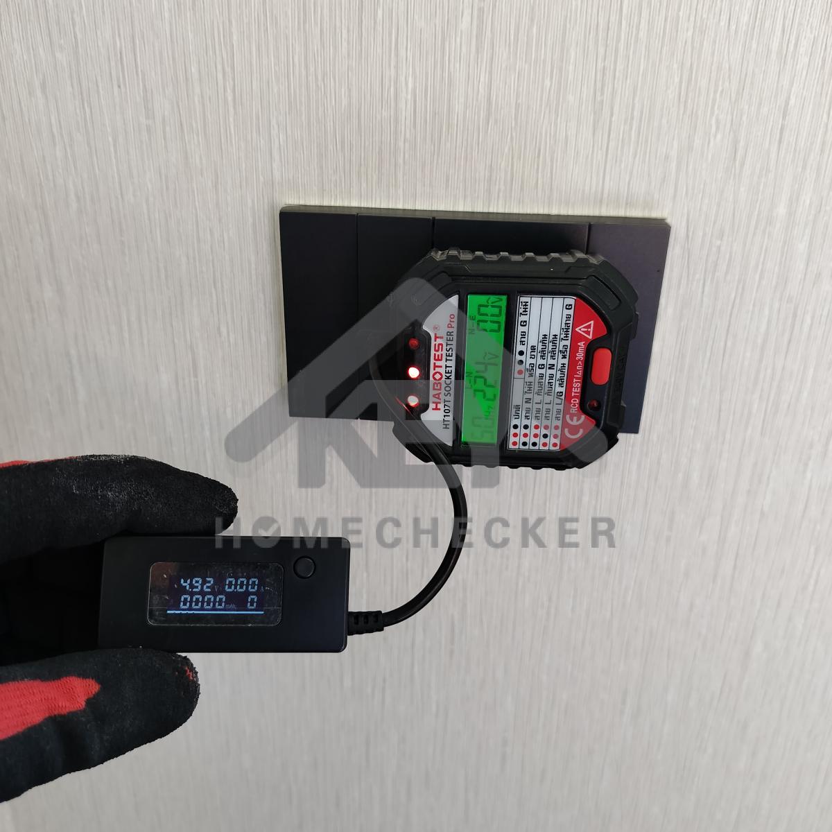 งานไฟฟ้าและระบบความปลอดภัย