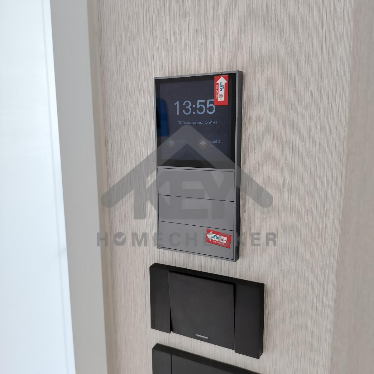 งานไฟฟ้าและระบบความปลอดภัย