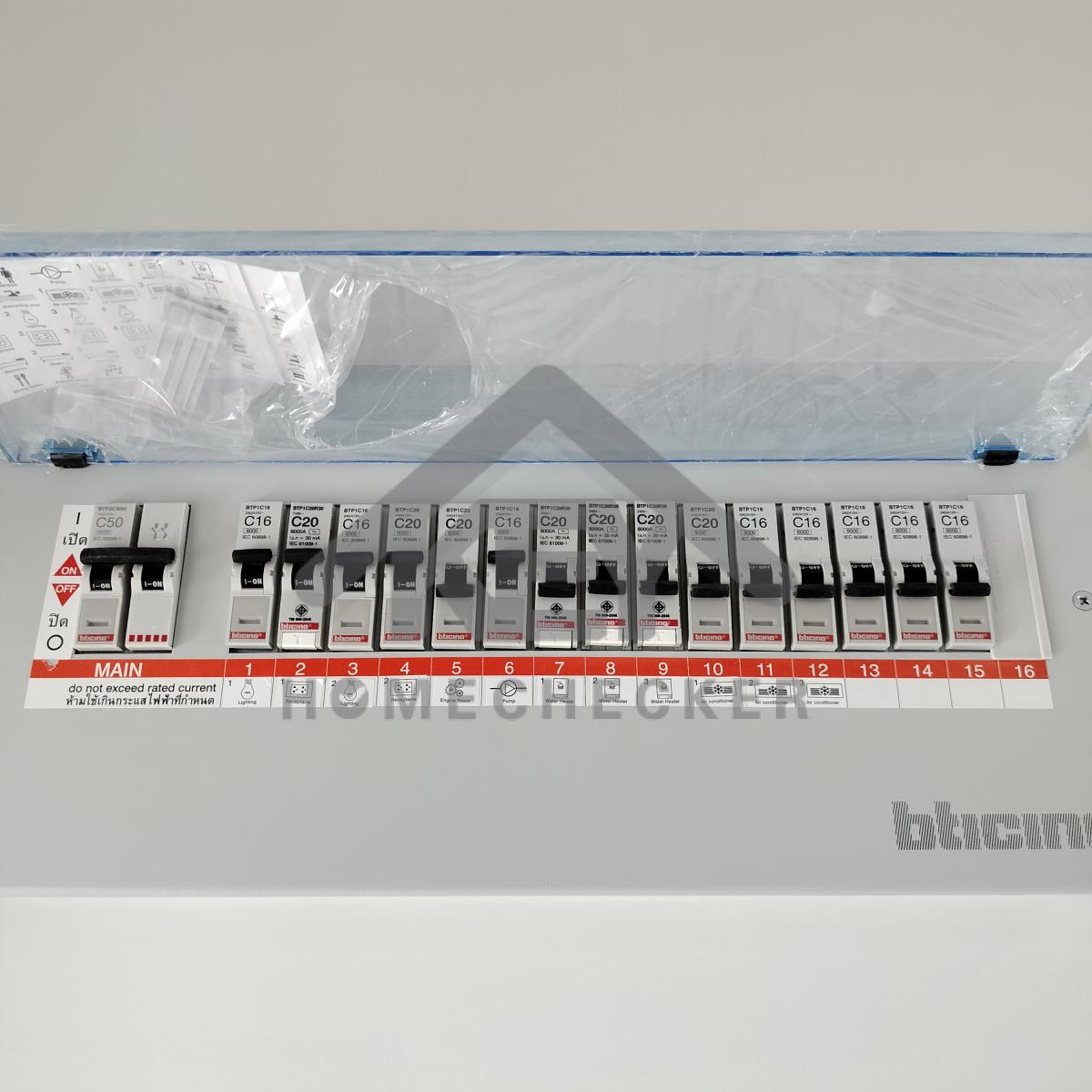 งานไฟฟ้าและระบบความปลอดภัย