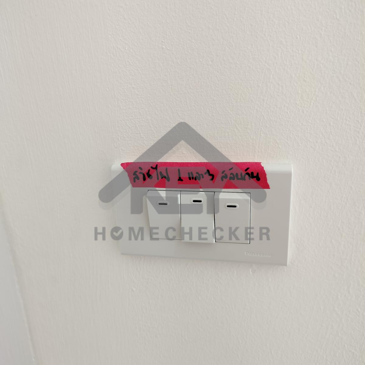 งานไฟฟ้าและระบบความปลอดภัย