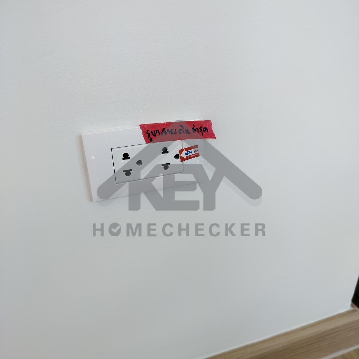 งานไฟฟ้าและระบบความปลอดภัย