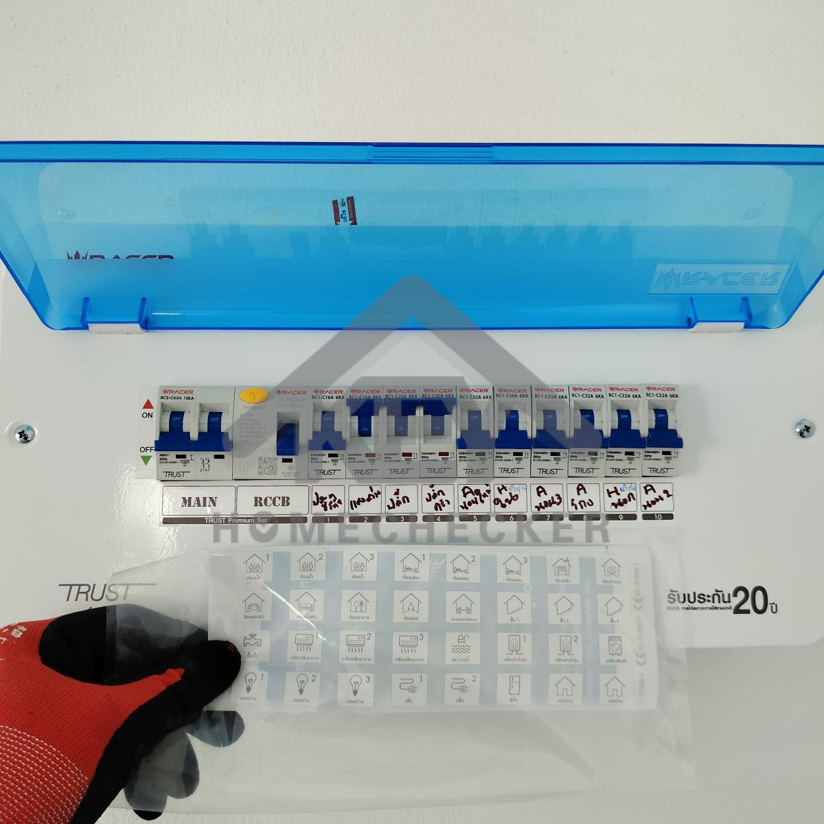 งานไฟฟ้าและระบบความปลอดภัย