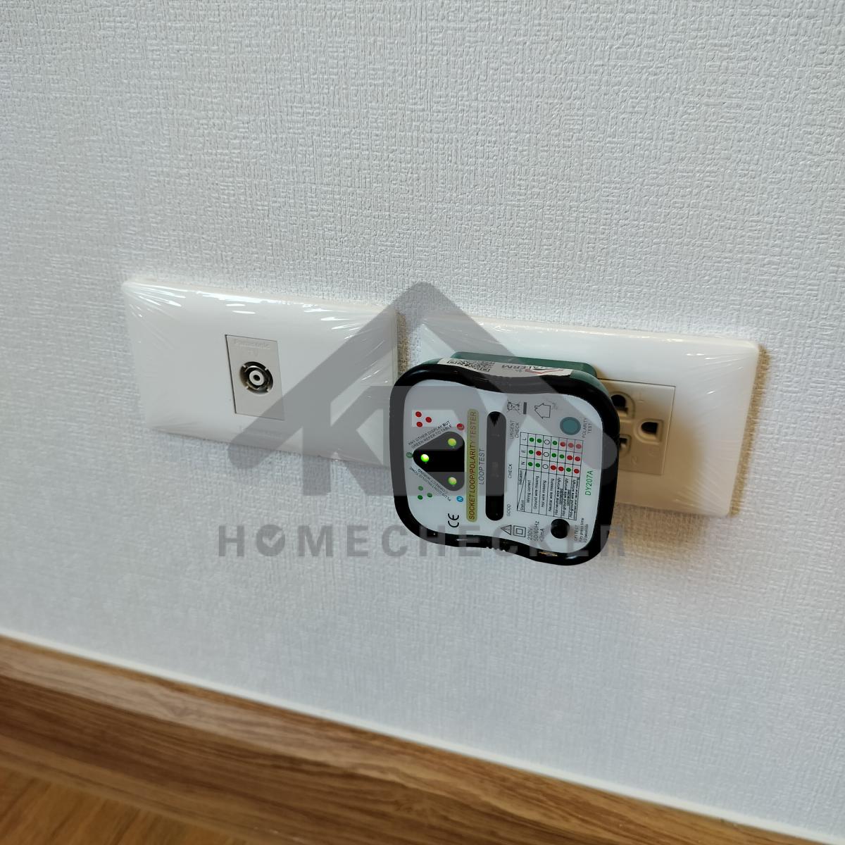 งานไฟฟ้าและระบบความปลอดภัย