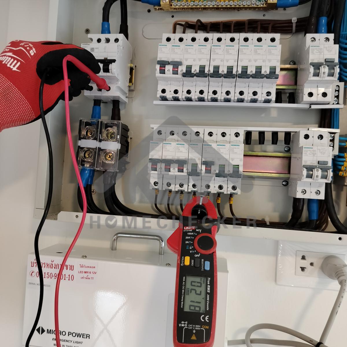 งานไฟฟ้าและระบบความปลอดภัย