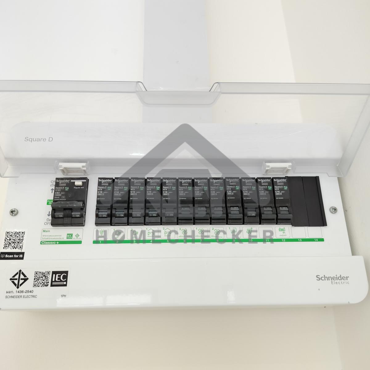 งานไฟฟ้าและระบบความปลอดภัย