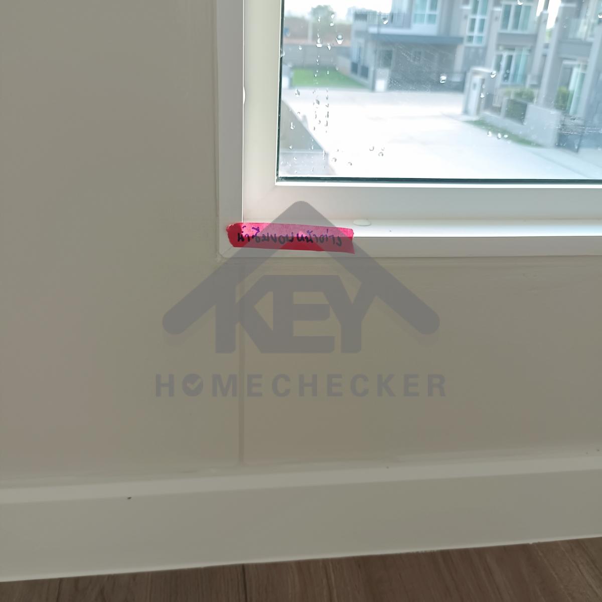 งานเทสน้ำ ประตูหน้าต่าง