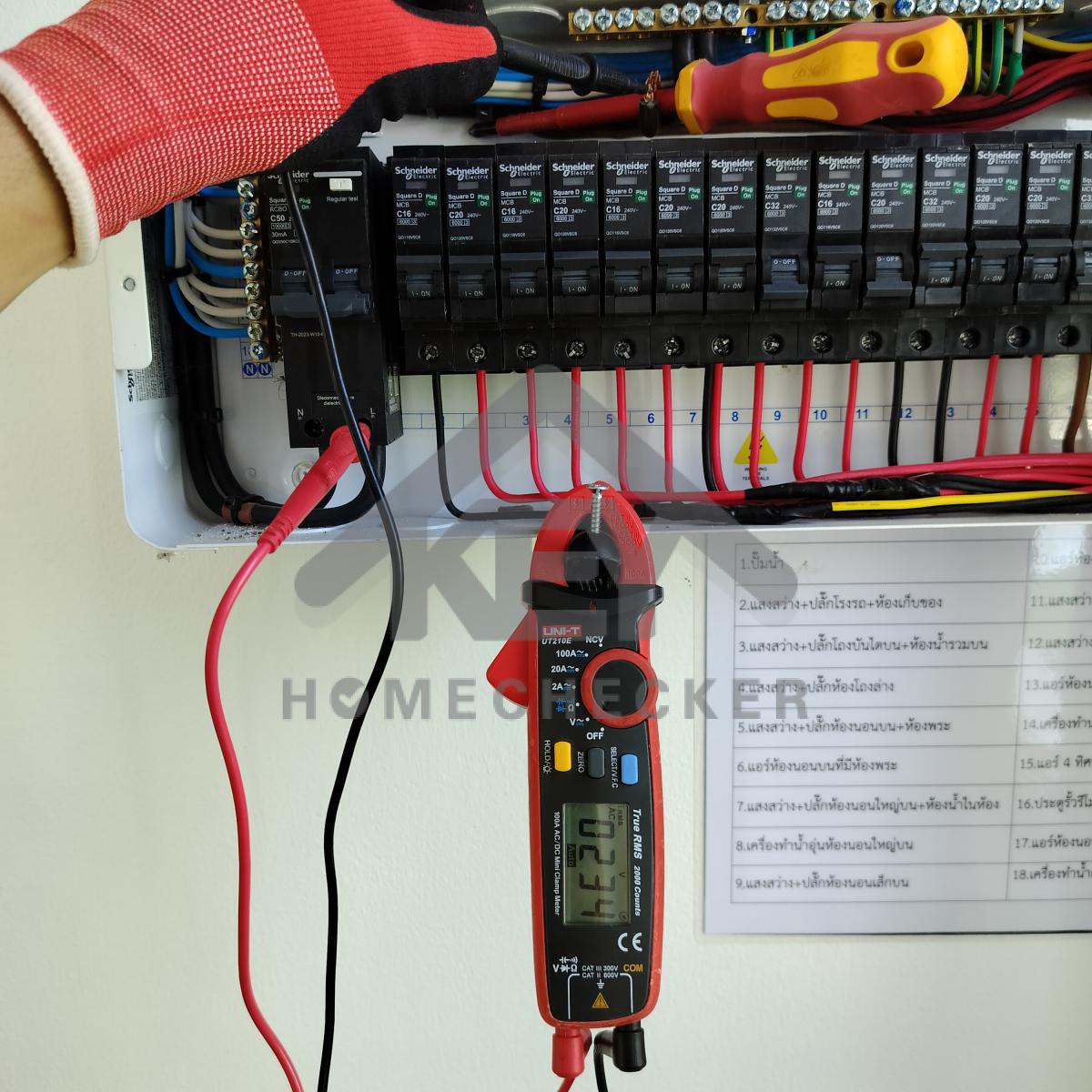 งานไฟฟ้าและระบบความปลอดภัย