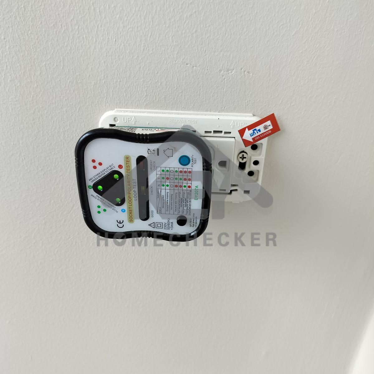 งานไฟฟ้าและระบบความปลอดภัย