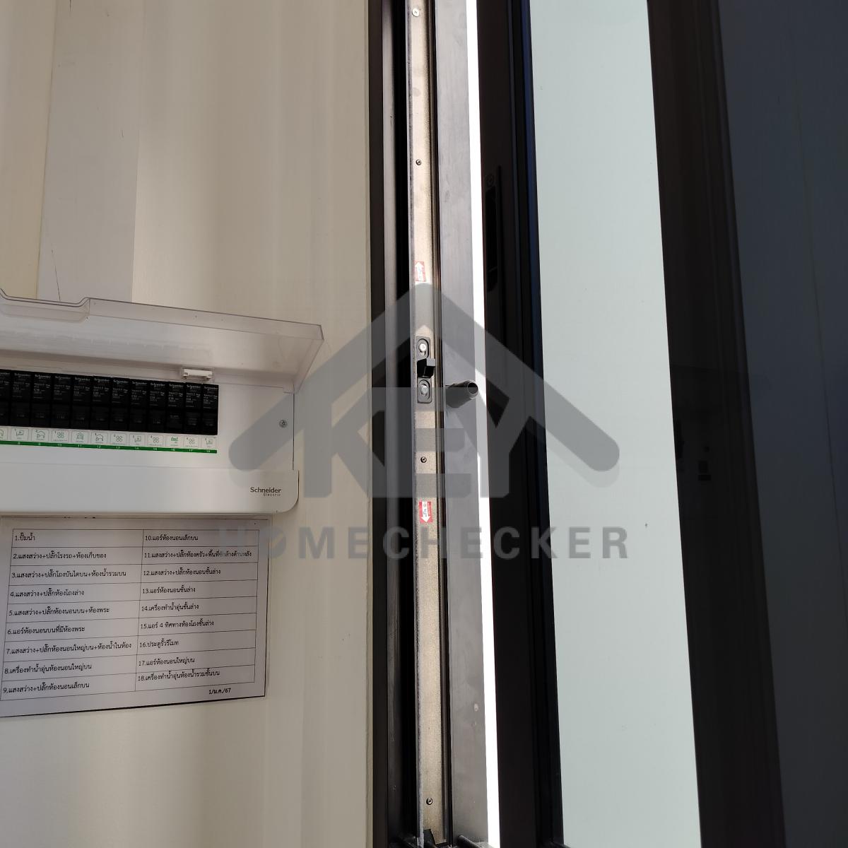 งานห้องครัวชั้น 1