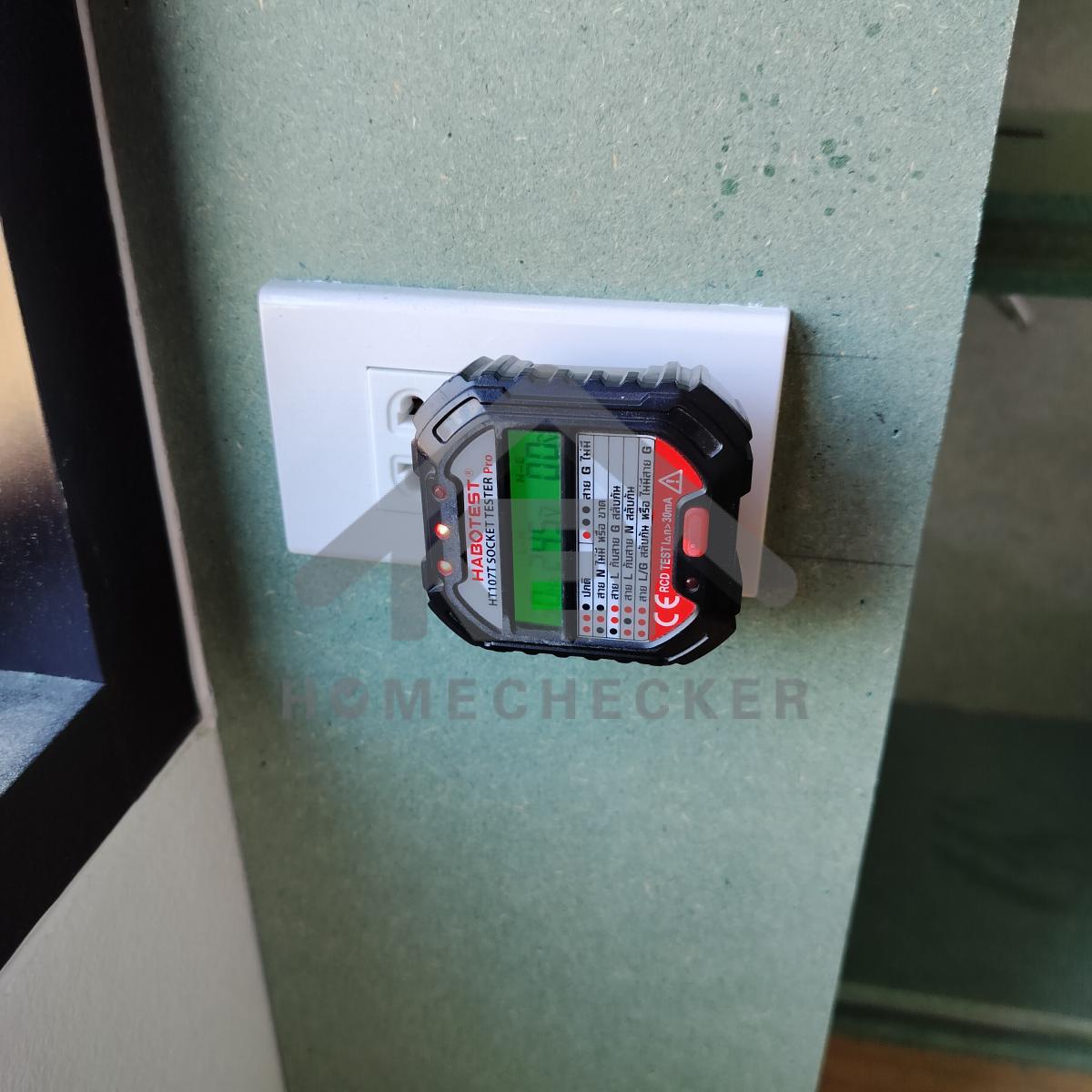 งานไฟฟ้าและระบบความปลอดภัย