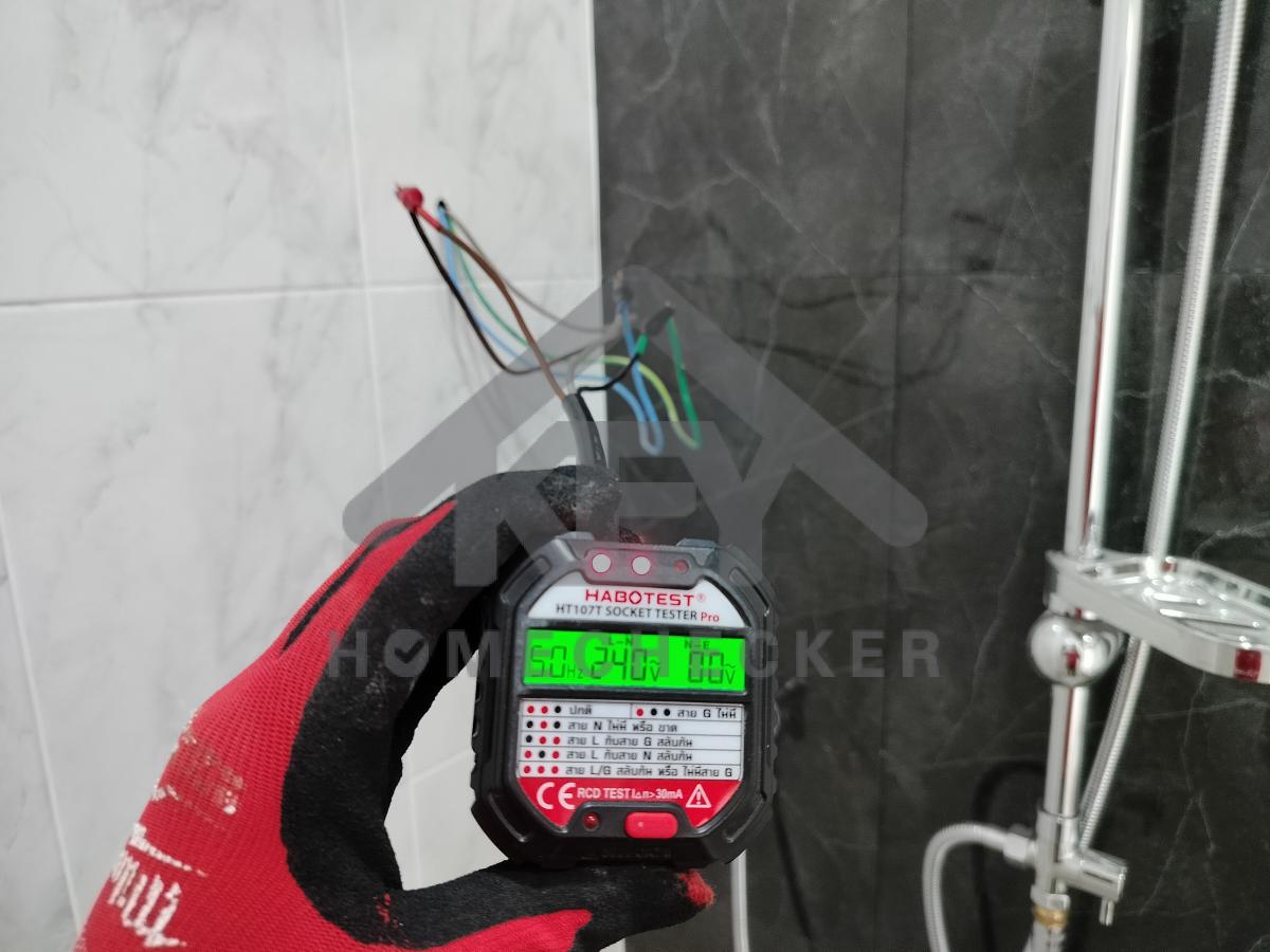 งานไฟฟ้าและระบบความปลอดภัย