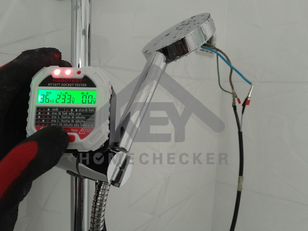 งานไฟฟ้าและระบบความปลอดภัย