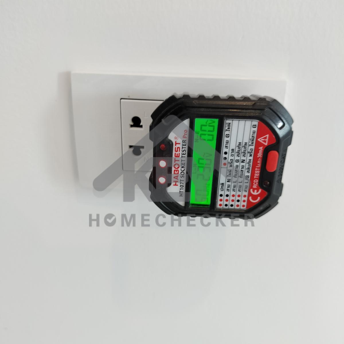 งานไฟฟ้าและระบบความปลอดภัย