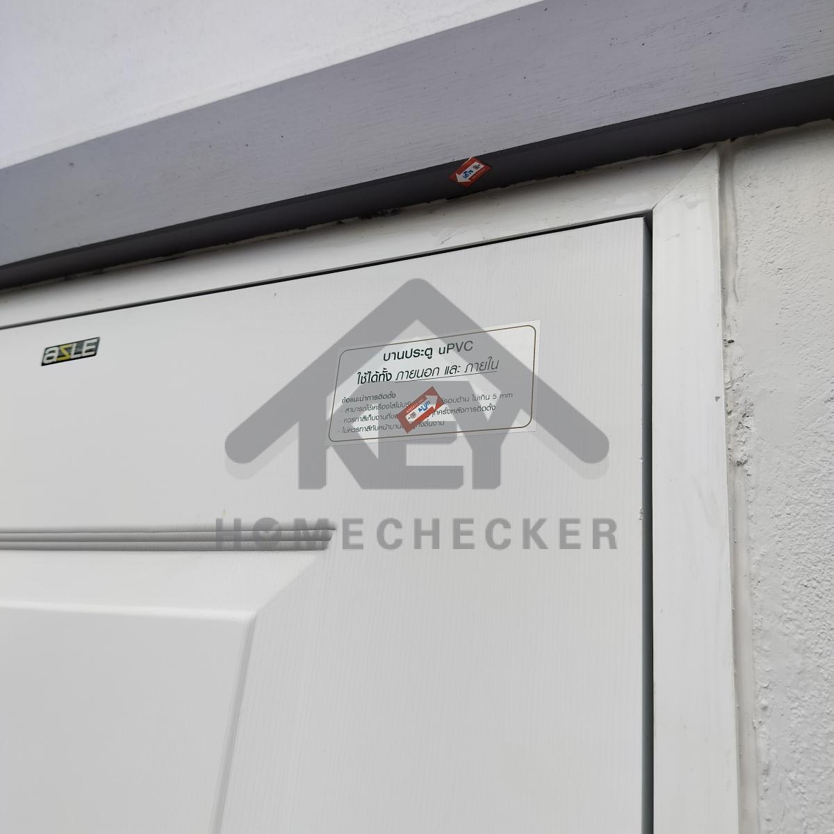 งานห้องครัวชั้น 1