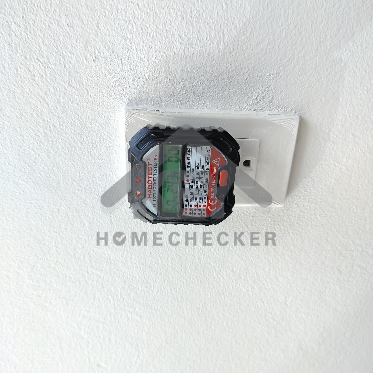 งานไฟฟ้าและระบบความปลอดภัย