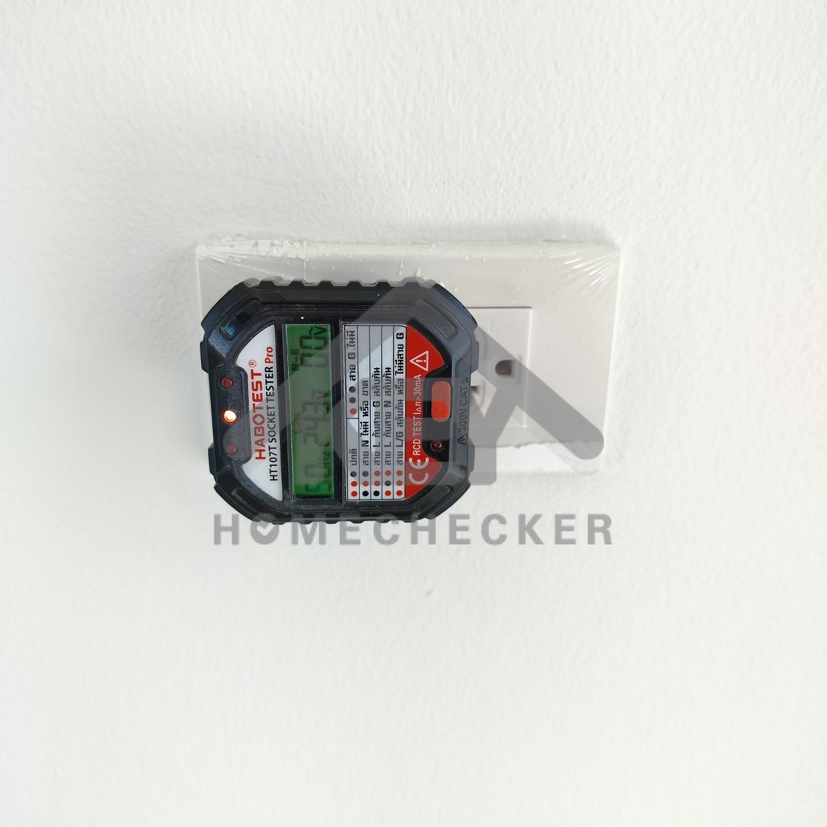 งานไฟฟ้าและระบบความปลอดภัย