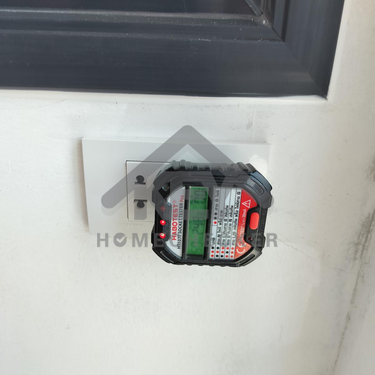 งานไฟฟ้าและระบบความปลอดภัย