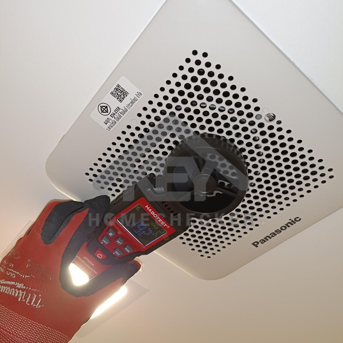 งานห้องครัวชั้น 1