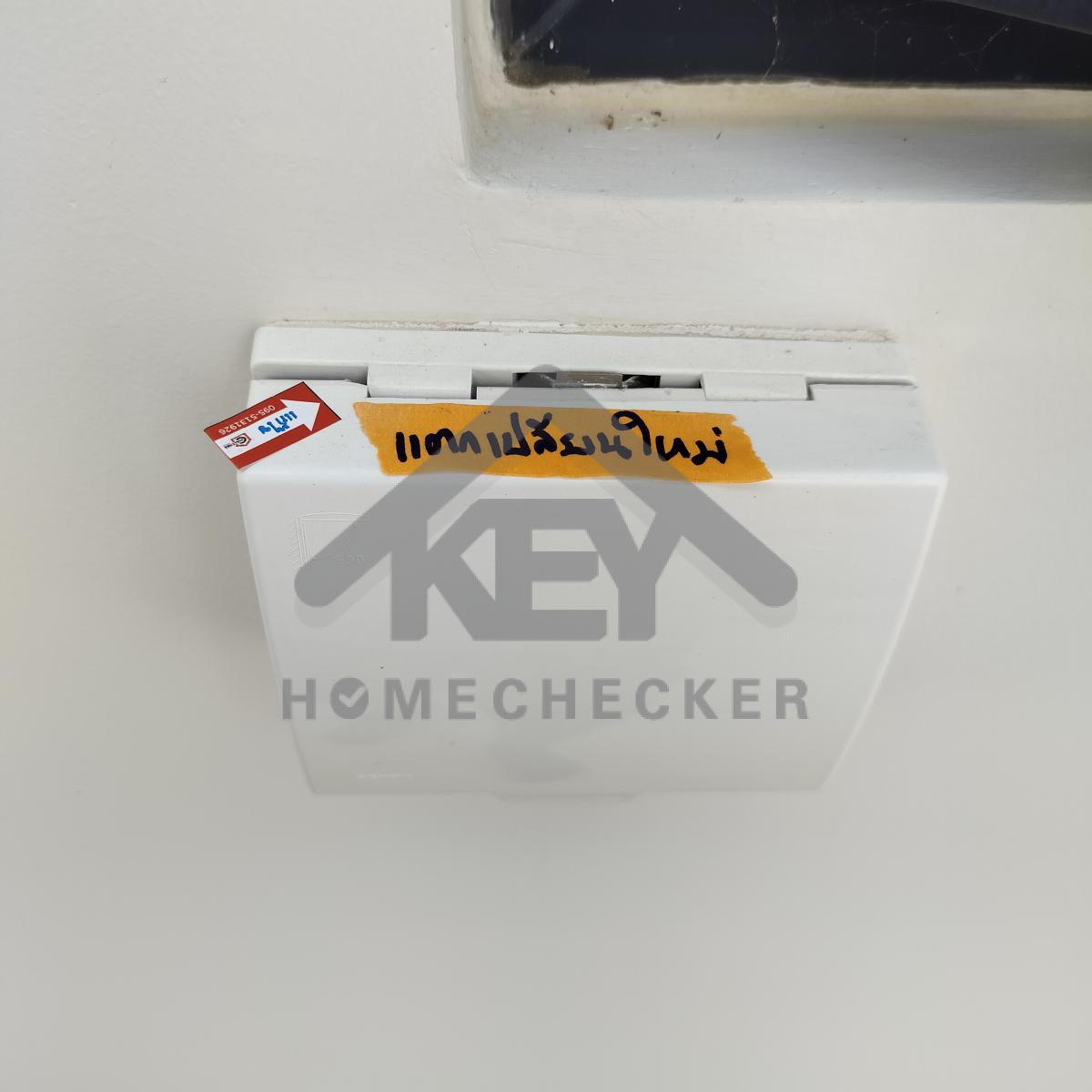 งานไฟฟ้าและระบบความปลอดภัย