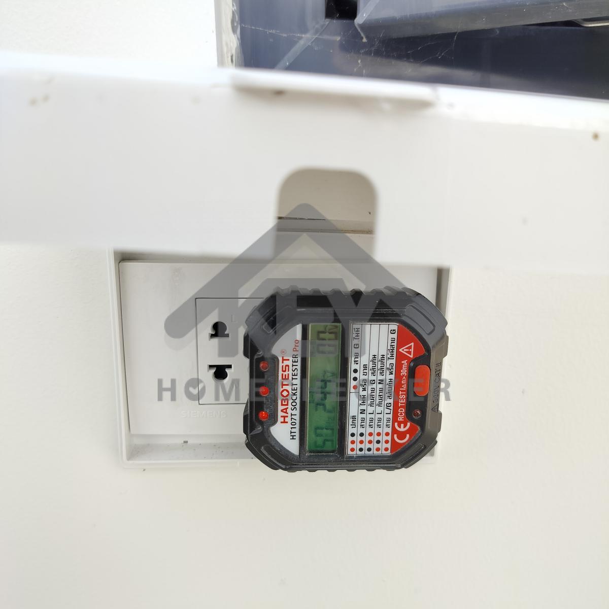 งานไฟฟ้าและระบบความปลอดภัย