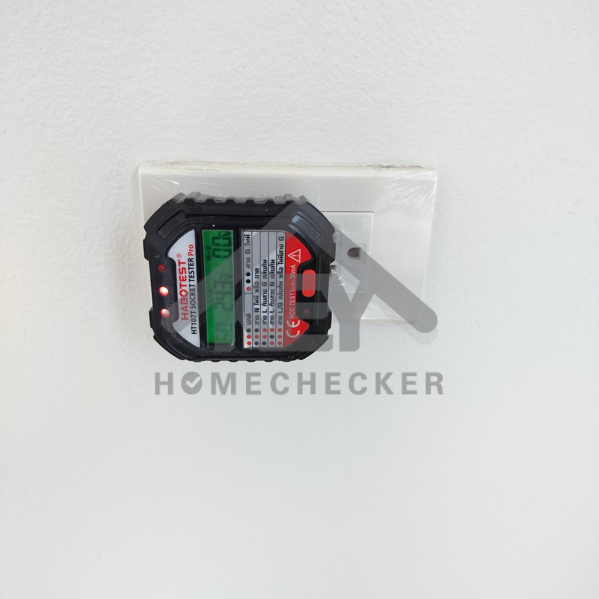 งานไฟฟ้าและระบบความปลอดภัย