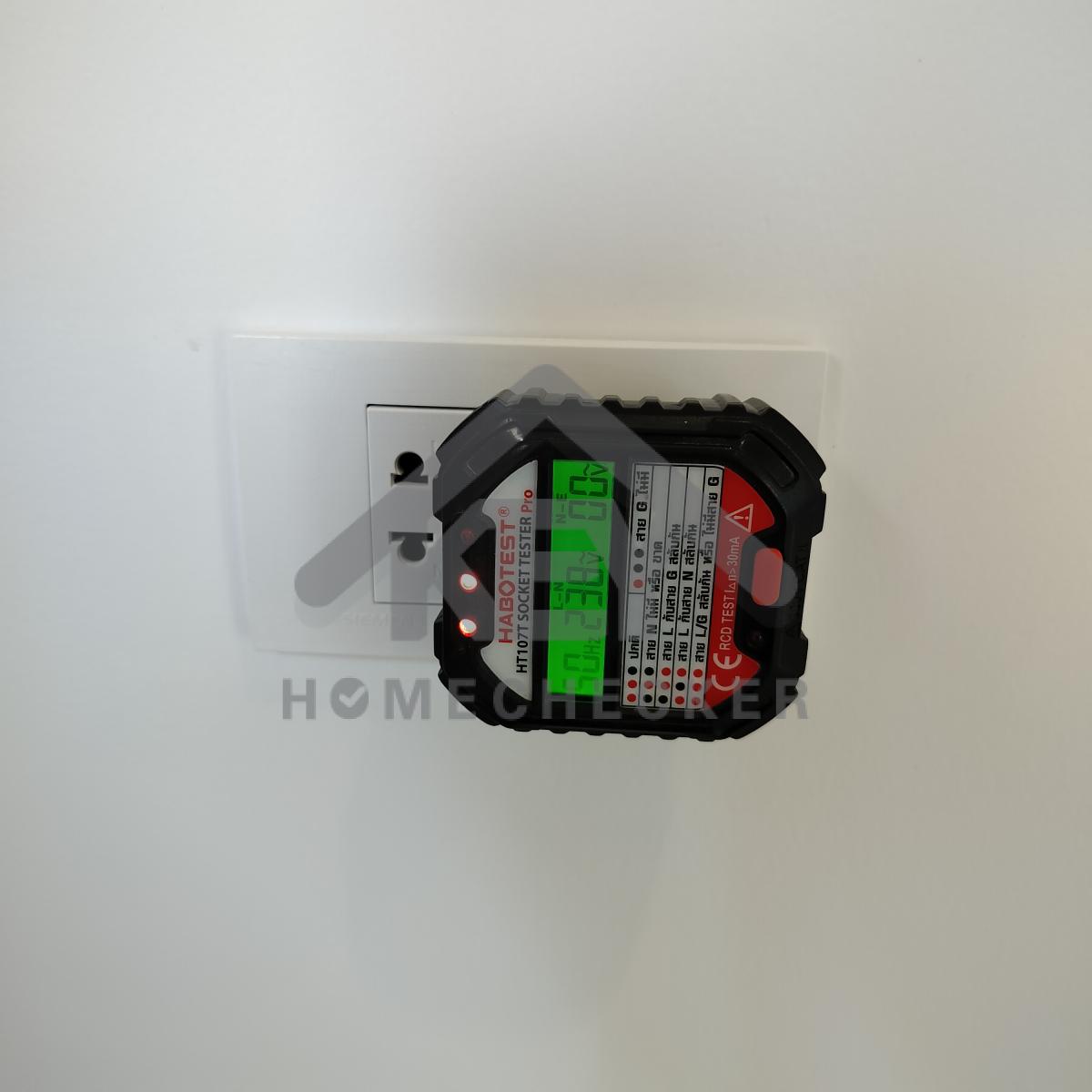 งานไฟฟ้าและระบบความปลอดภัย