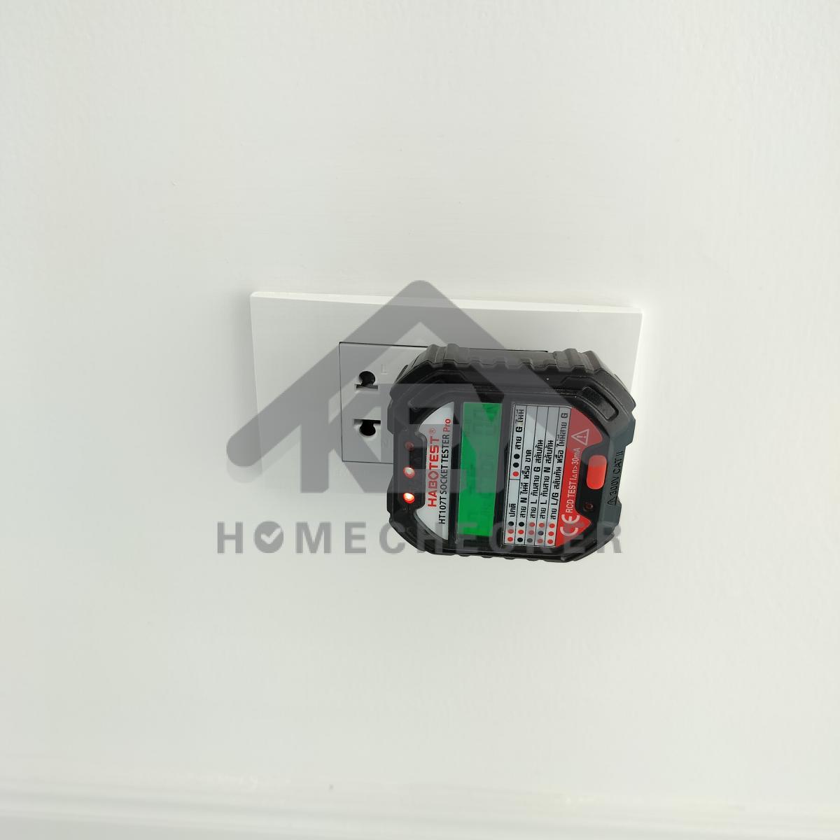 งานไฟฟ้าและระบบความปลอดภัย