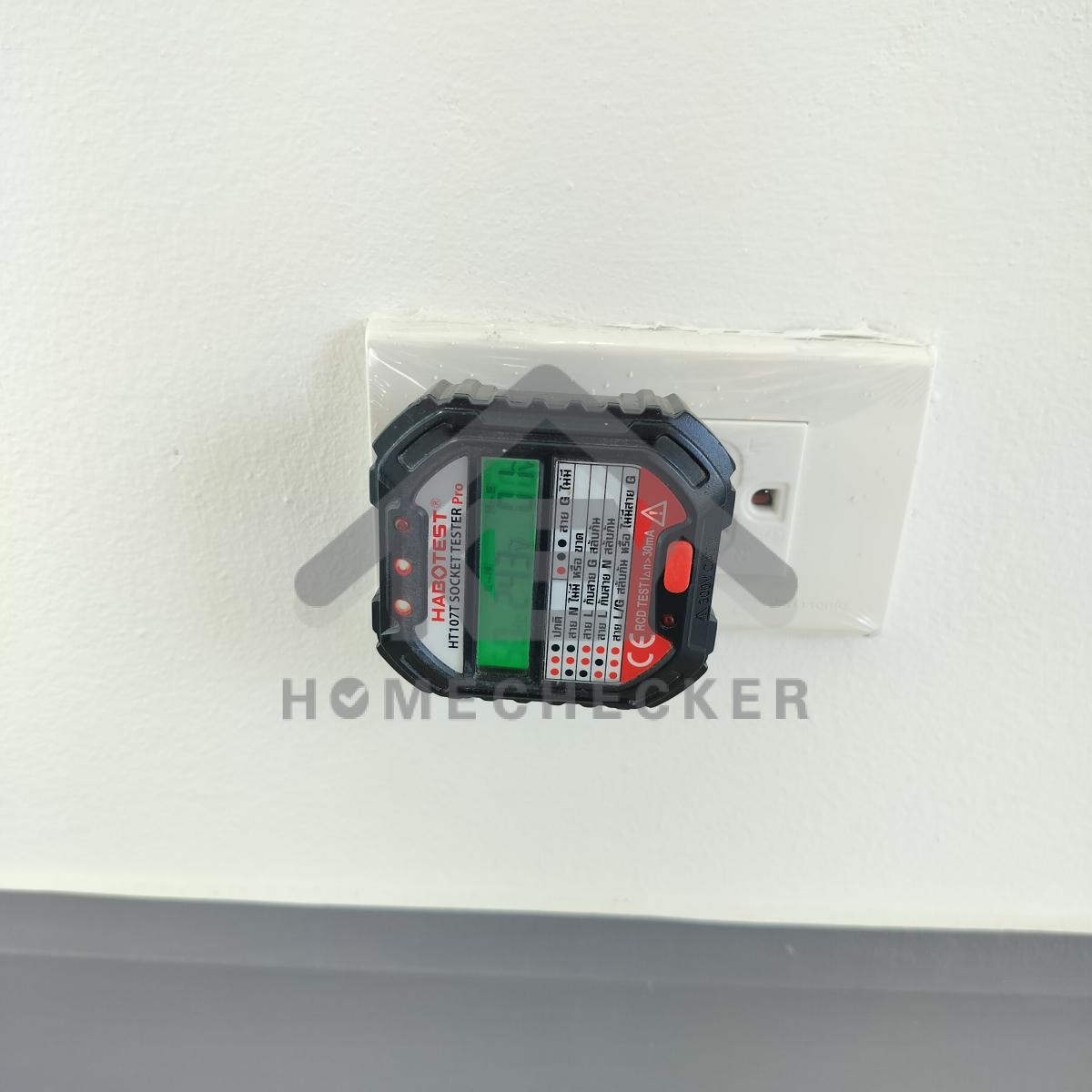 งานไฟฟ้าและระบบความปลอดภัย