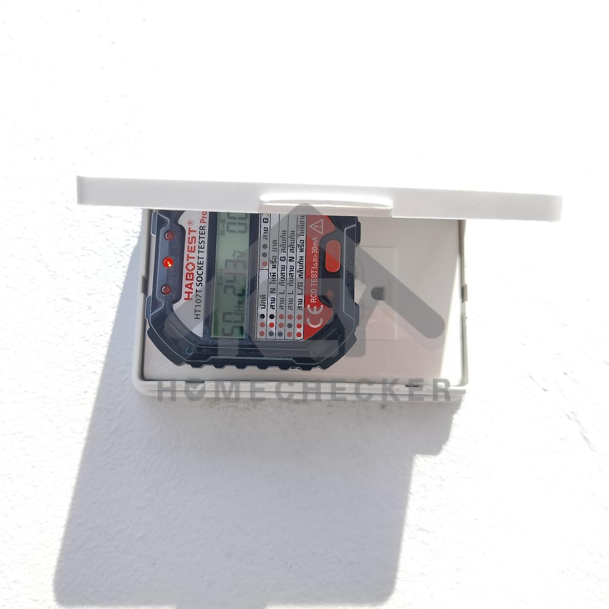 งานไฟฟ้าและระบบความปลอดภัย