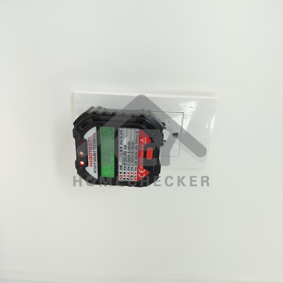 งานไฟฟ้าและระบบความปลอดภัย