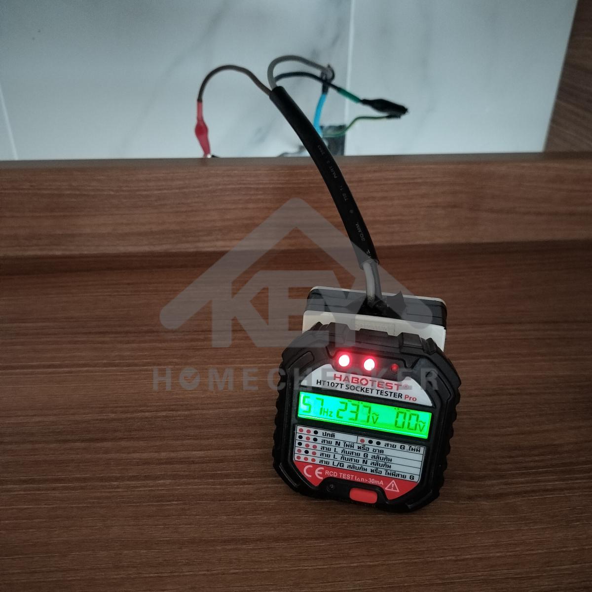 งานไฟฟ้าและระบบความปลอดภัย