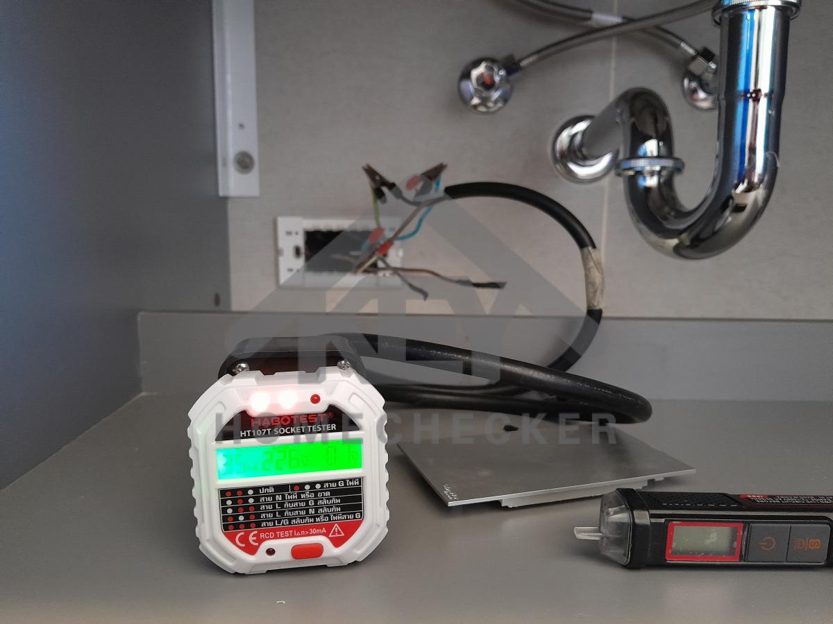 งานไฟฟ้าและระบบความปลอดภัย