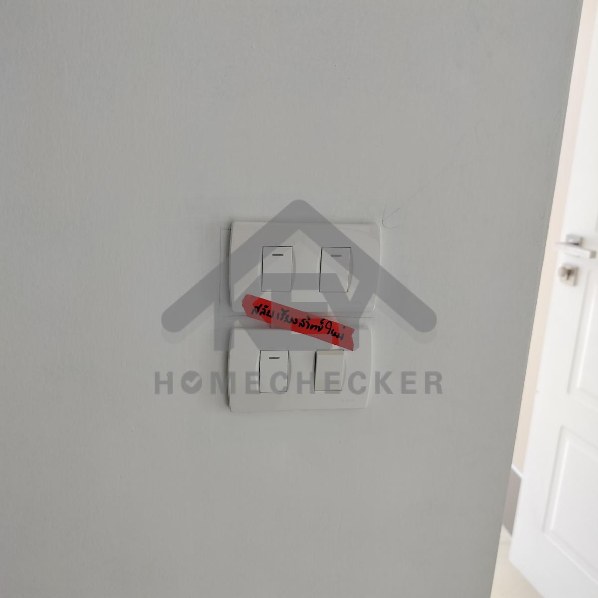 งานไฟฟ้าและระบบความปลอดภัย