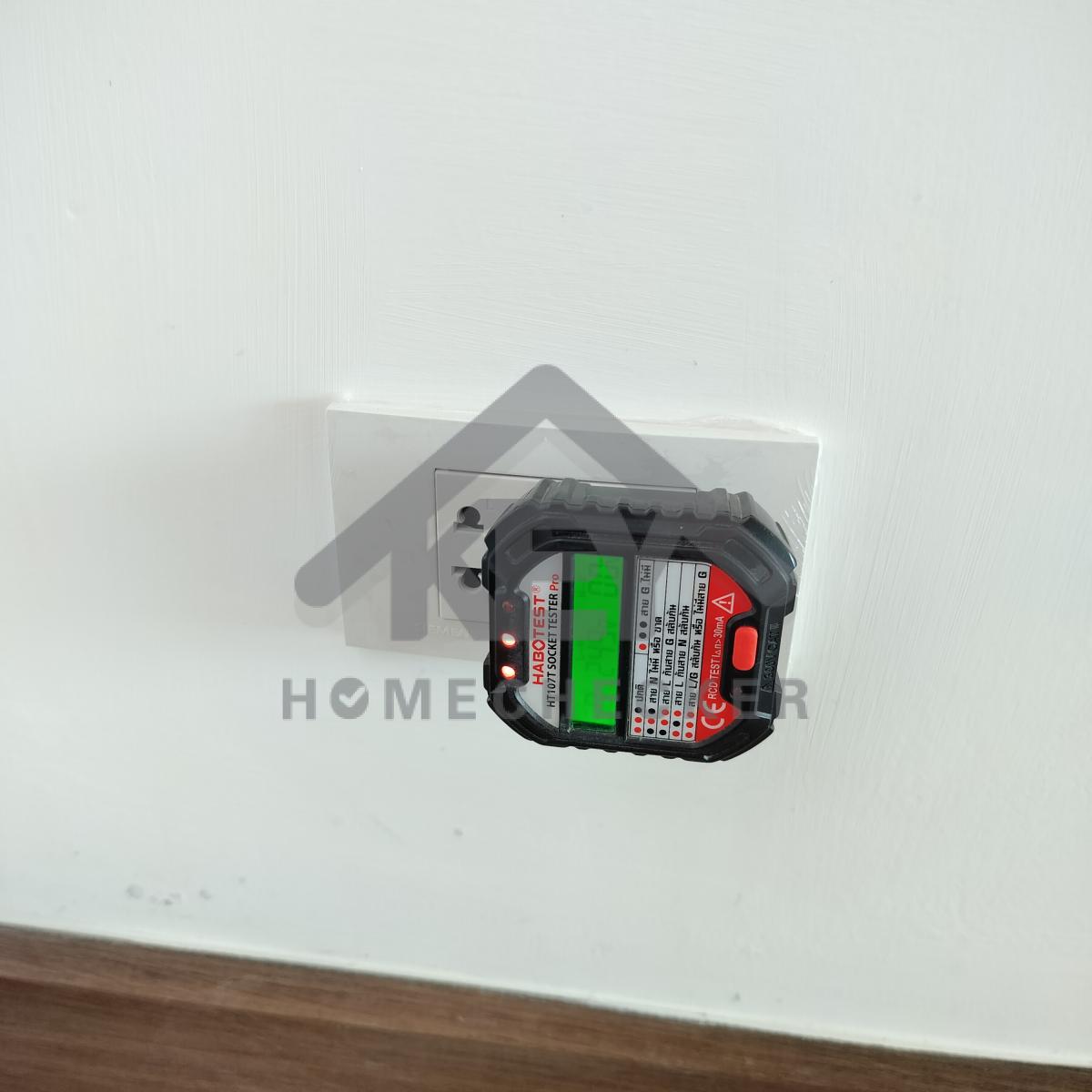 งานไฟฟ้าและระบบความปลอดภัย