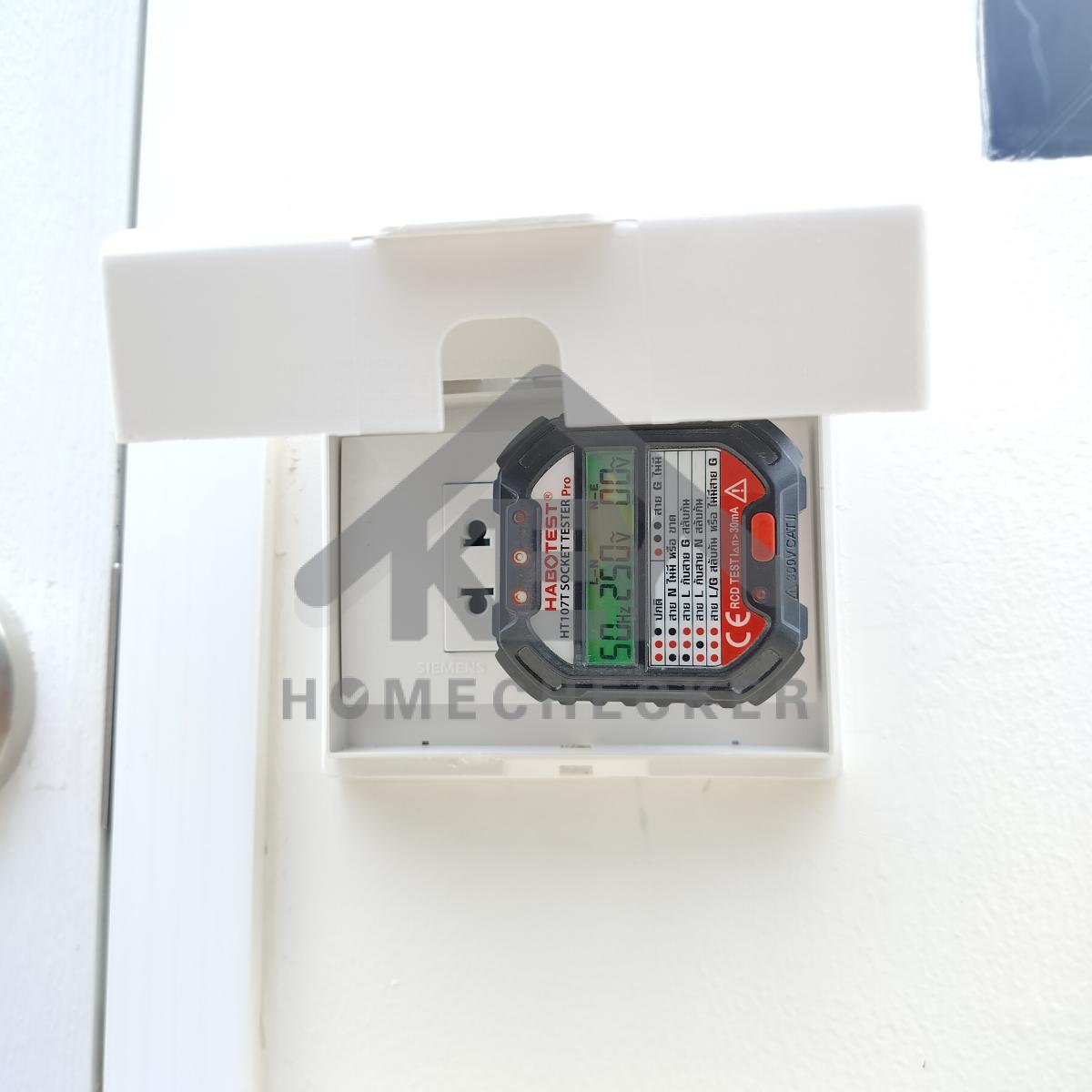 งานไฟฟ้าและระบบความปลอดภัย