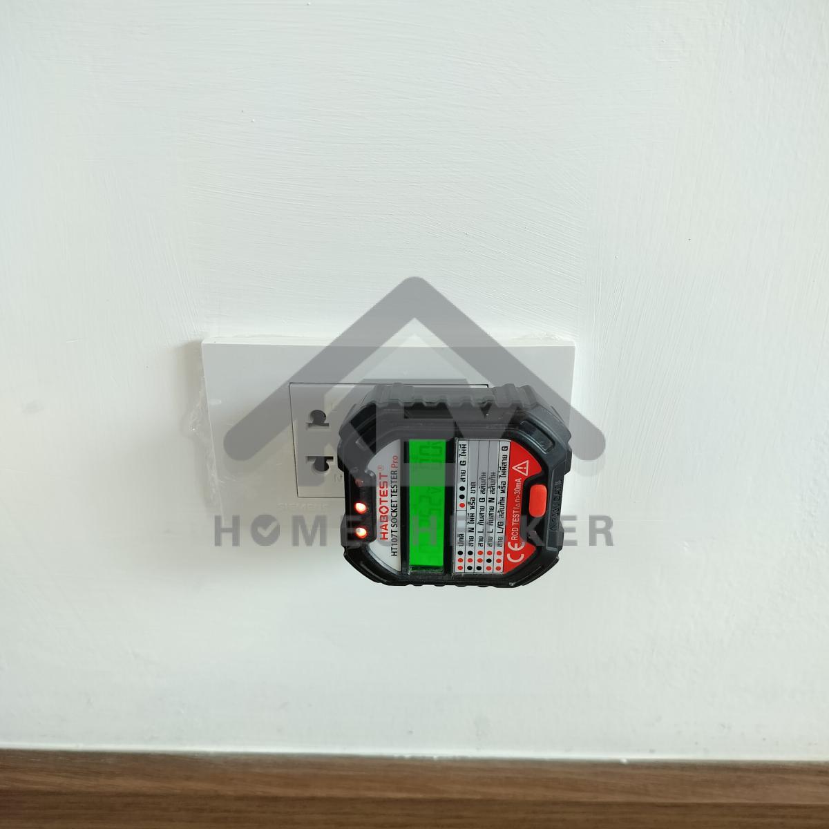 งานไฟฟ้าและระบบความปลอดภัย