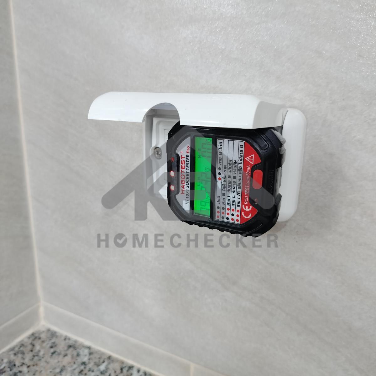 งานไฟฟ้าและระบบความปลอดภัย