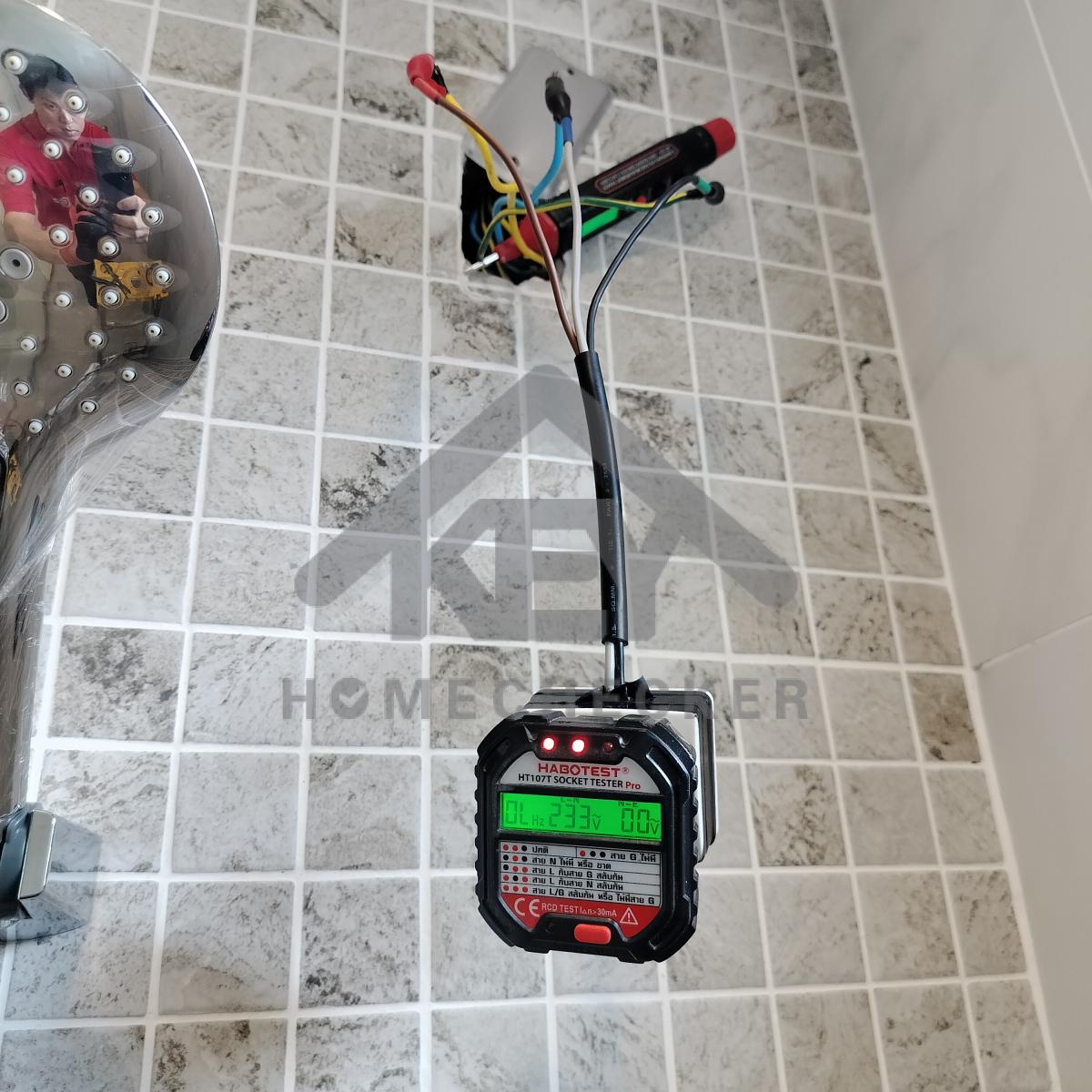 งานไฟฟ้าและระบบความปลอดภัย