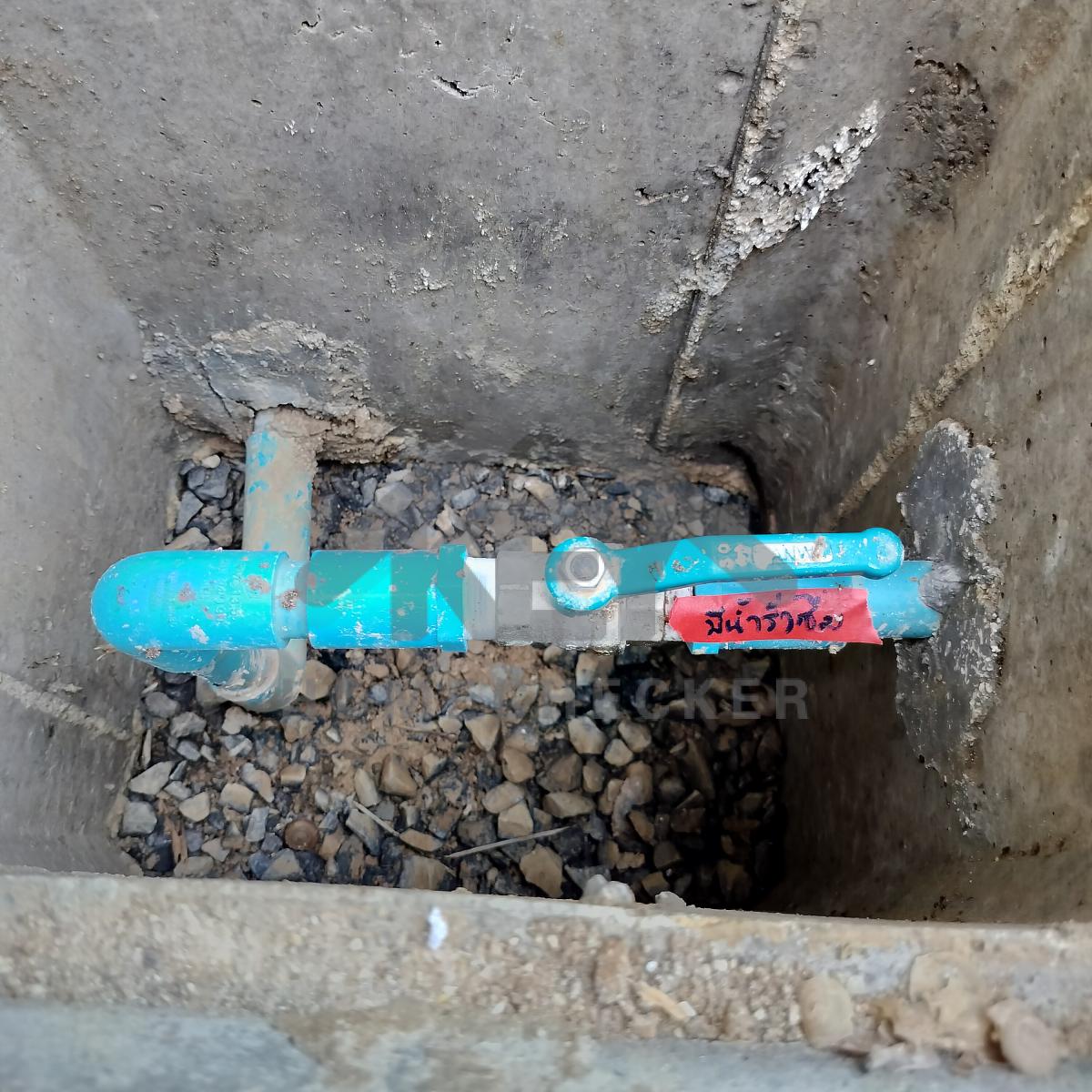 งานประปา ปั้ม และสุขาภิบาล