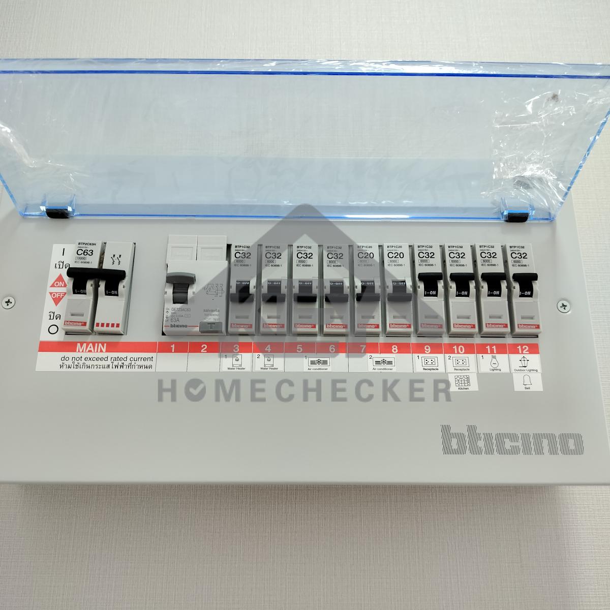 งานไฟฟ้าและระบบความปลอดภัย