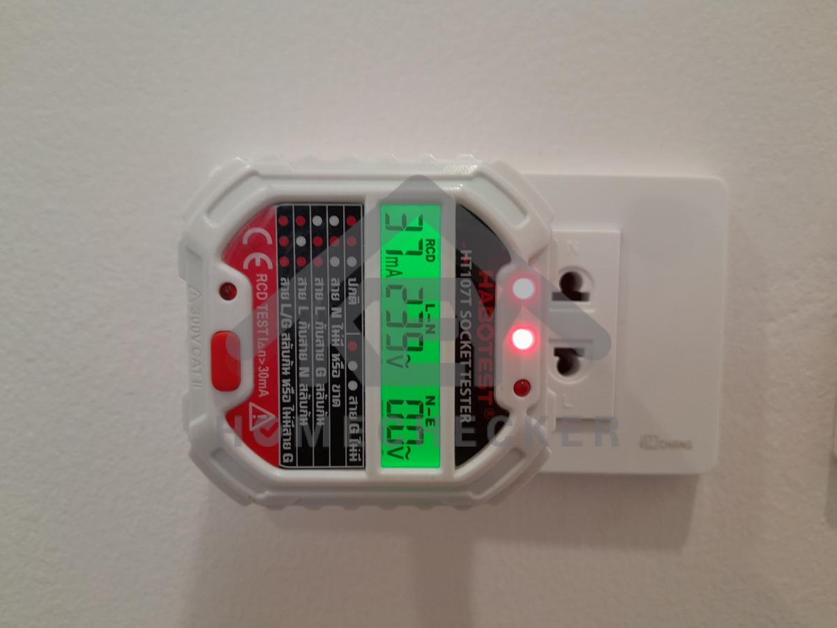 งานไฟฟ้าและระบบความปลอดภัย