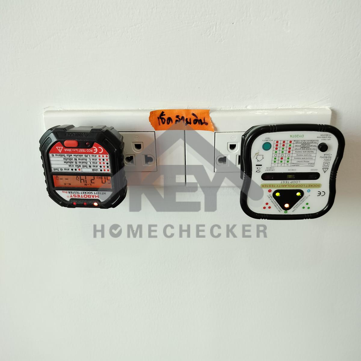 งานไฟฟ้าและระบบความปลอดภัย