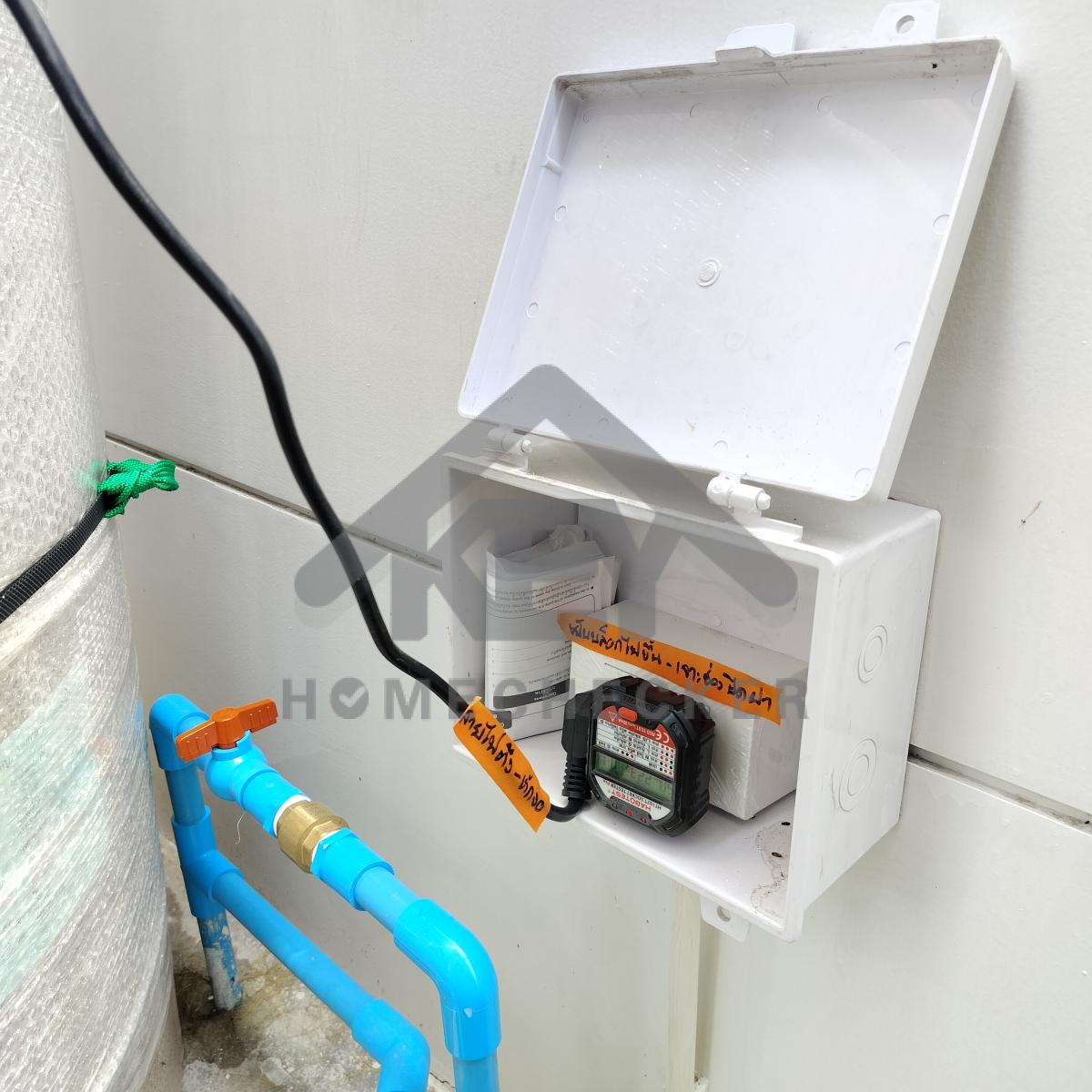 งานไฟฟ้าและระบบความปลอดภัย