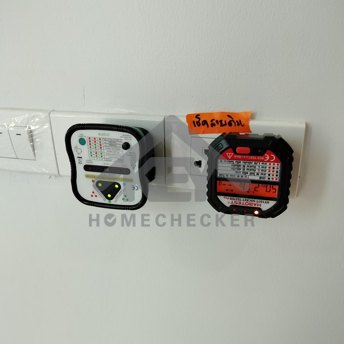 งานไฟฟ้าและระบบความปลอดภัย