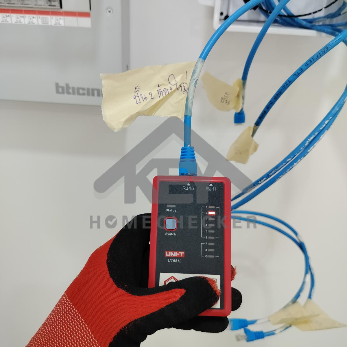 งานไฟฟ้าและระบบความปลอดภัย