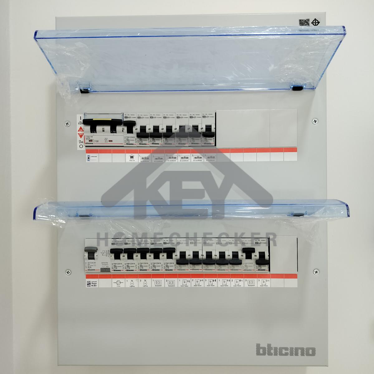 งานไฟฟ้าและระบบความปลอดภัย