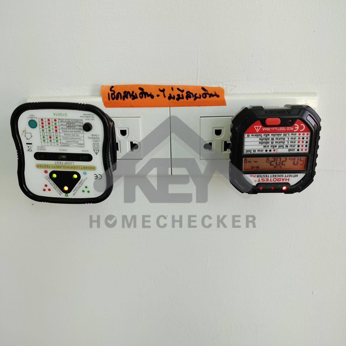 งานไฟฟ้าและระบบความปลอดภัย