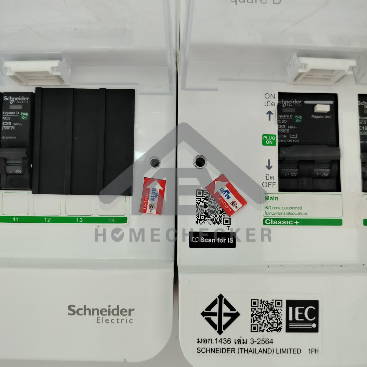 งานไฟฟ้าและระบบความปลอดภัย