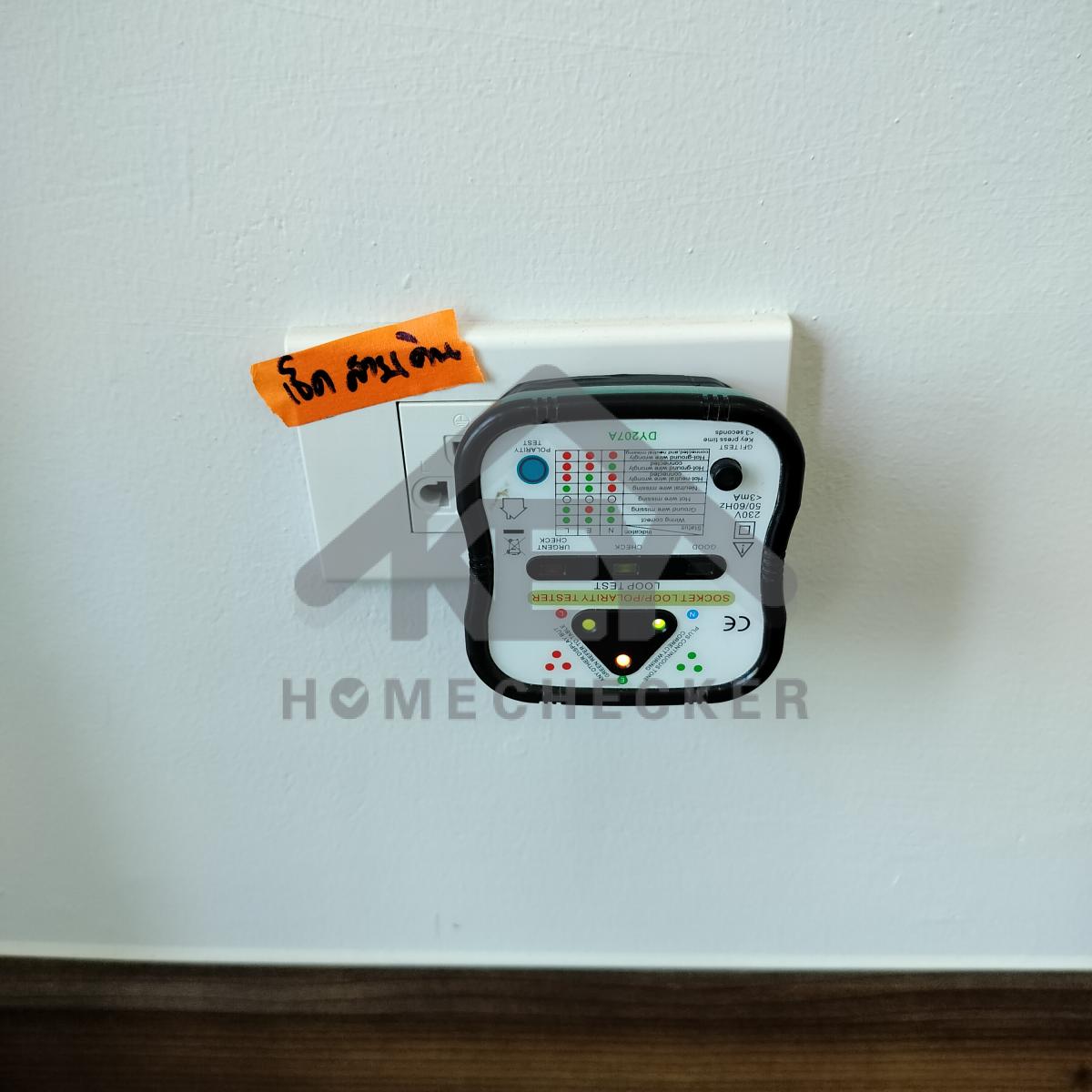 งานไฟฟ้าและระบบความปลอดภัย